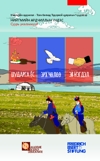 Soziale Demokratie - Kurz und klar ; 1 / Mongol.