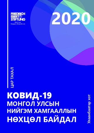 Kovid-19 - car tahal