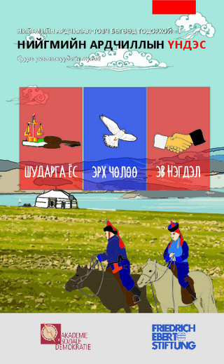 Soziale Demokratie - Kurz und klar ; 1 / Mongol.