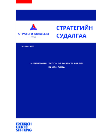 Institutionalization of political parties in Mongolia