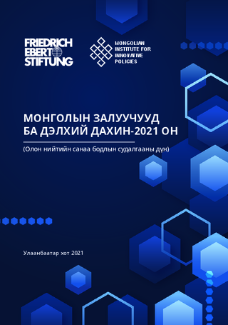 Mongolyn zaluučuud ba dėlhij dahin-2021 on