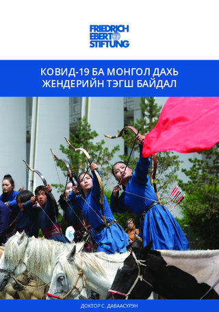 Kovid-19 ba Mongol dah' žendėrijn tėgš bajdal
